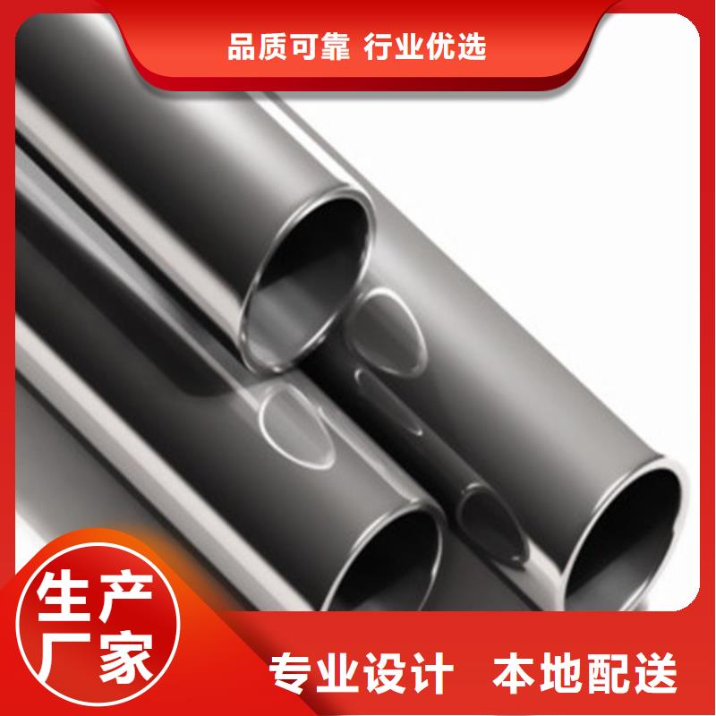 价格实惠的316Ti不锈钢管厂家