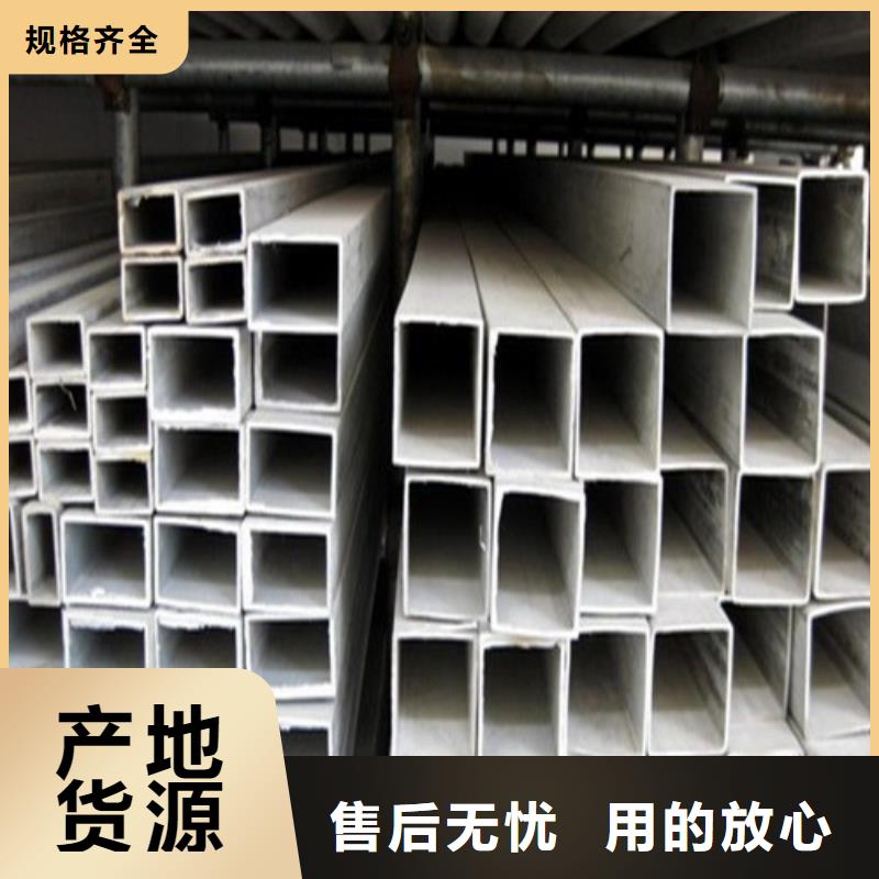 #904L不锈钢管#量大从优
