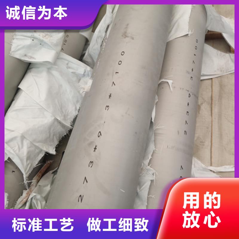 2205不锈钢管-质量保证