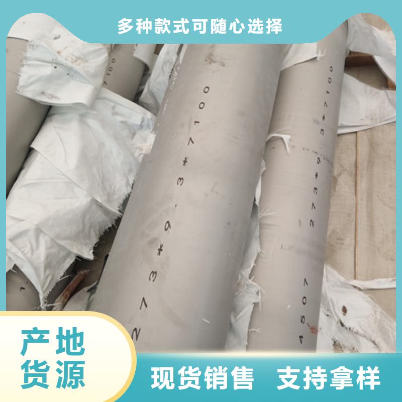 不銹鋼焊管熱銷貨源