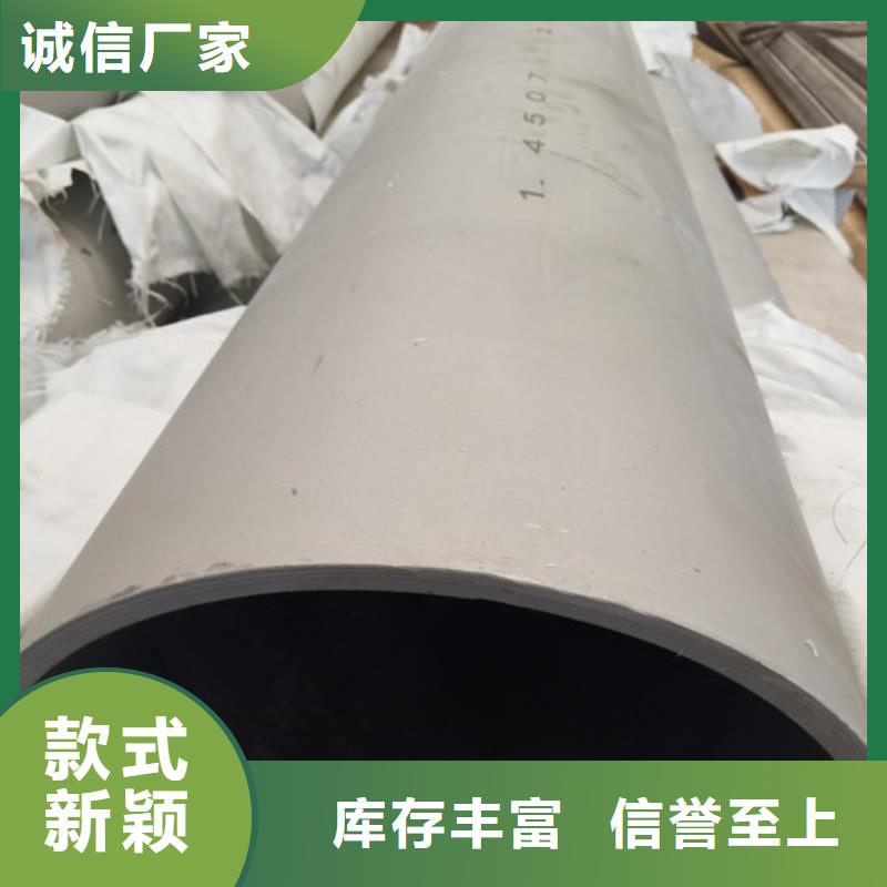 批发2205不锈钢管的批发商