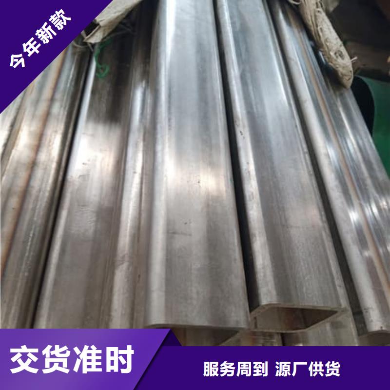 可定制的港316不銹鋼管供應(yīng)商