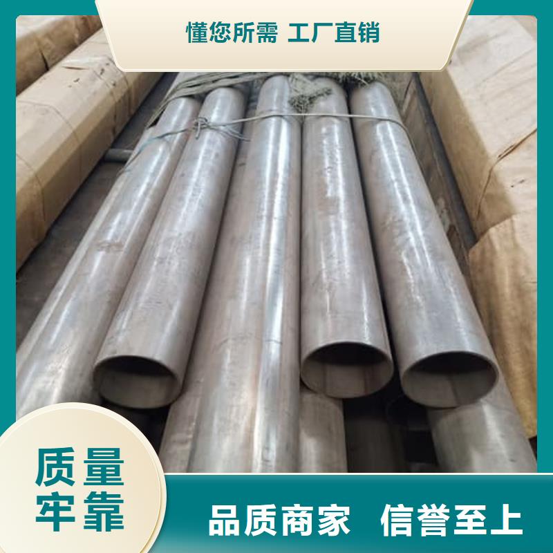 2205不锈钢管-我们是厂家！