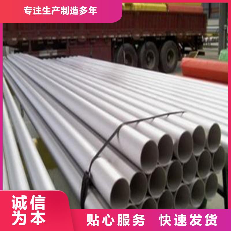 品牌的316L不锈钢管厂家