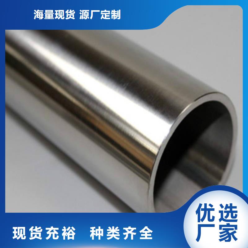 批发2205不锈钢管的批发商