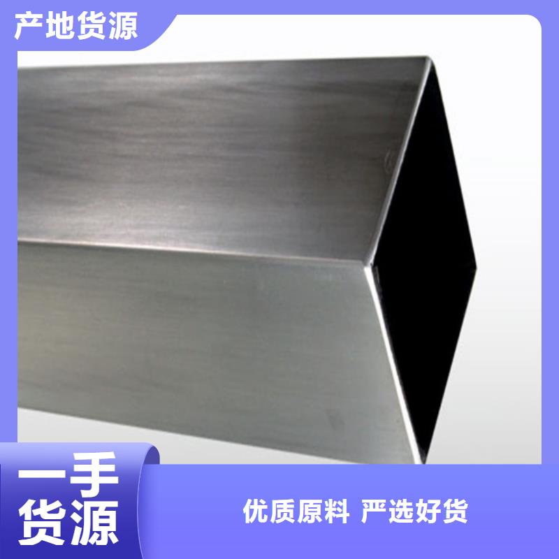 304L不锈钢管厂家定制