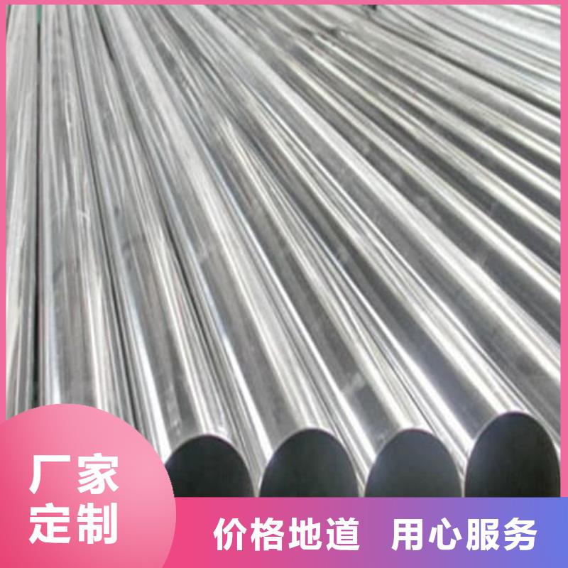 12Cr18Ni9不銹鋼管廠家_咨詢優惠