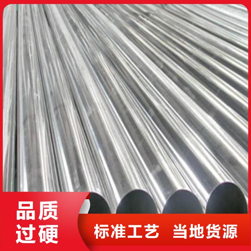 不锈钢无缝管技术