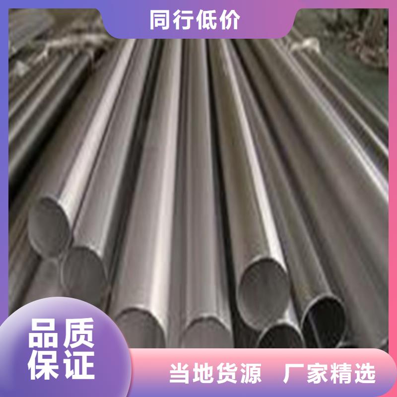 316L不銹鋼管廠家實力可靠