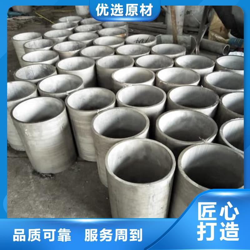 批发310S不锈钢管找天恒源钢铁有限公司