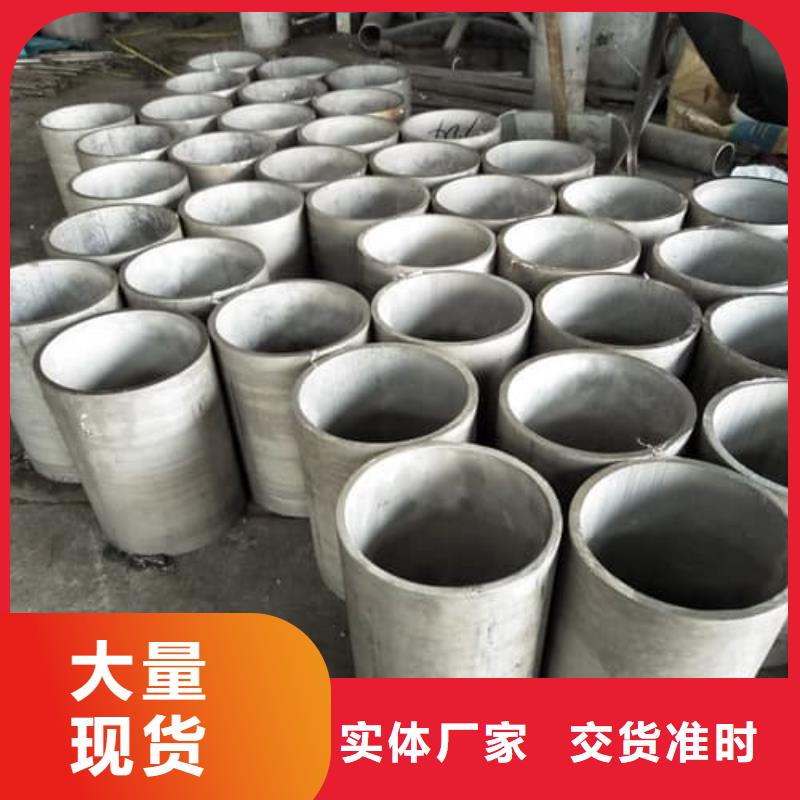 #904L不锈钢管#量大从优