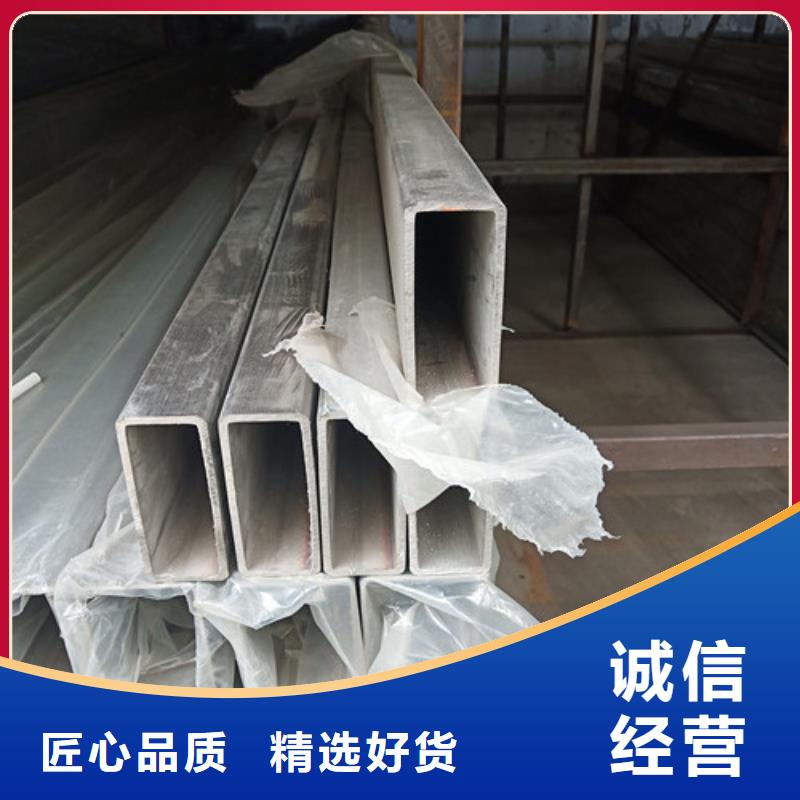 價格低的310S不銹鋼管廠家