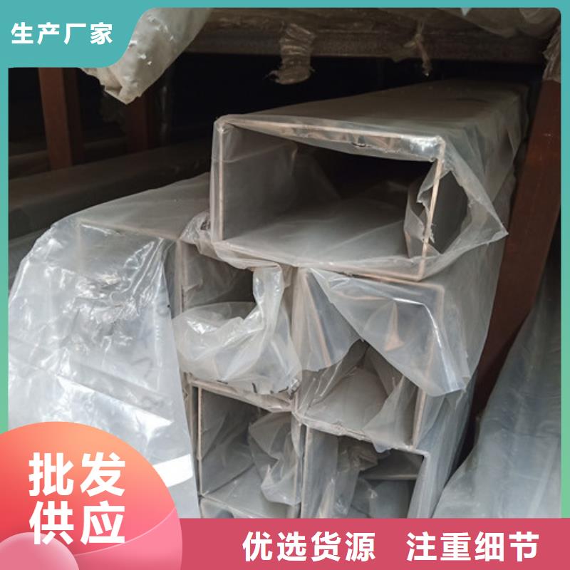 不锈钢无缝管正规厂家