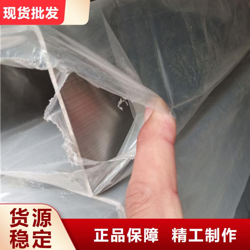 买0Cr18Ni9不锈钢管-现货充足有保障