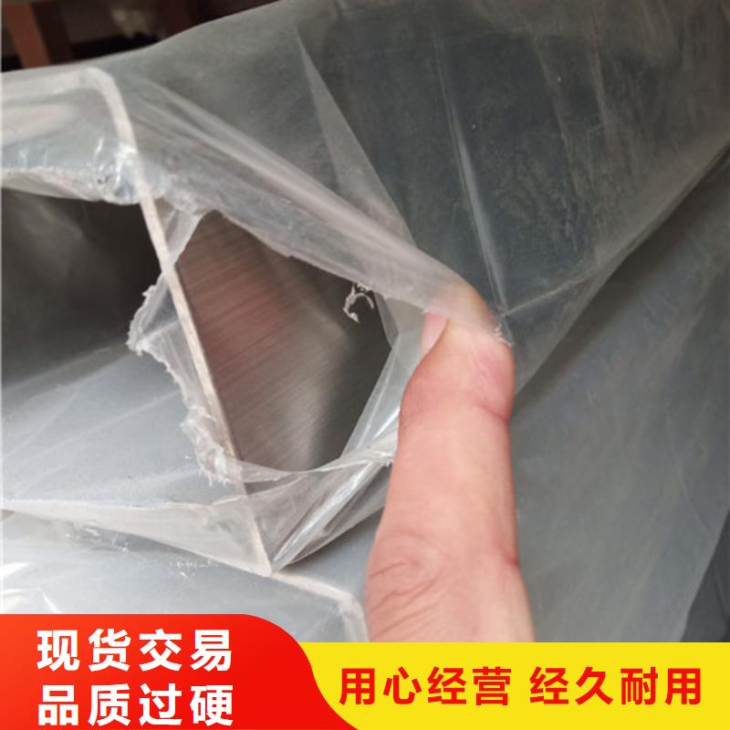 304不锈钢管批发选购