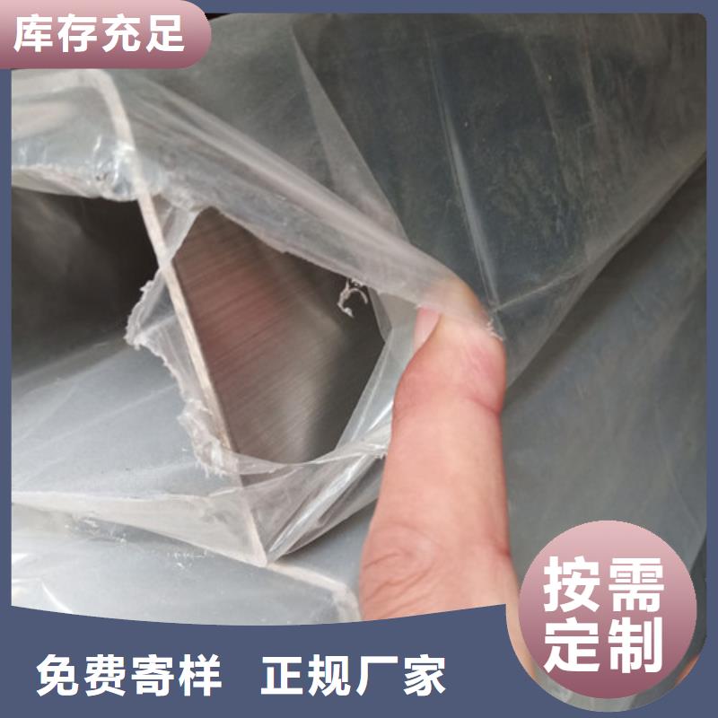 了解2205不锈钢管-按需求定制