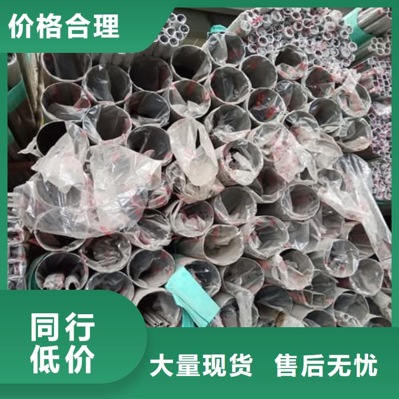 不锈钢方管-不锈钢方管规格全