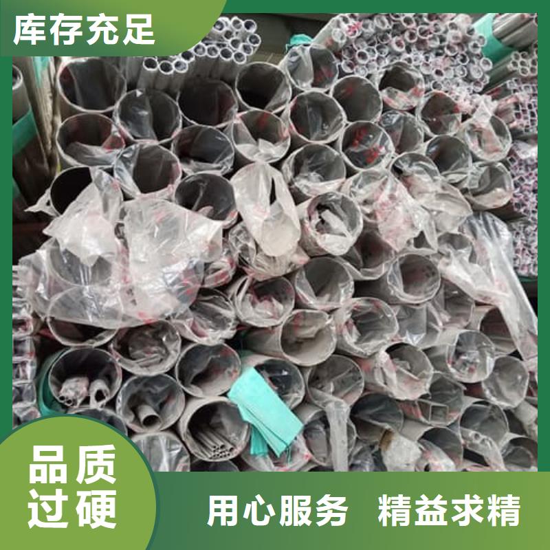 采購316L不銹鋼管-現貨充足有保障