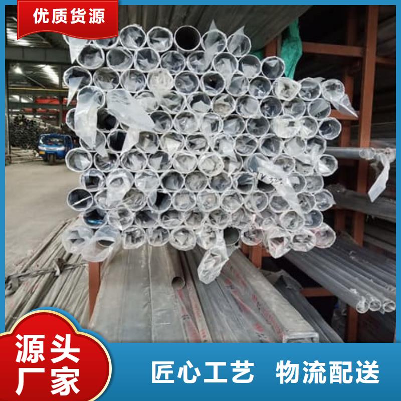 不銹鋼焊管熱銷貨源