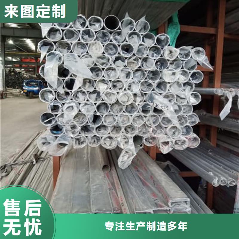 304不锈钢管质量可靠