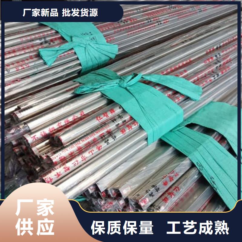 310S不銹鋼管百搜不如一問