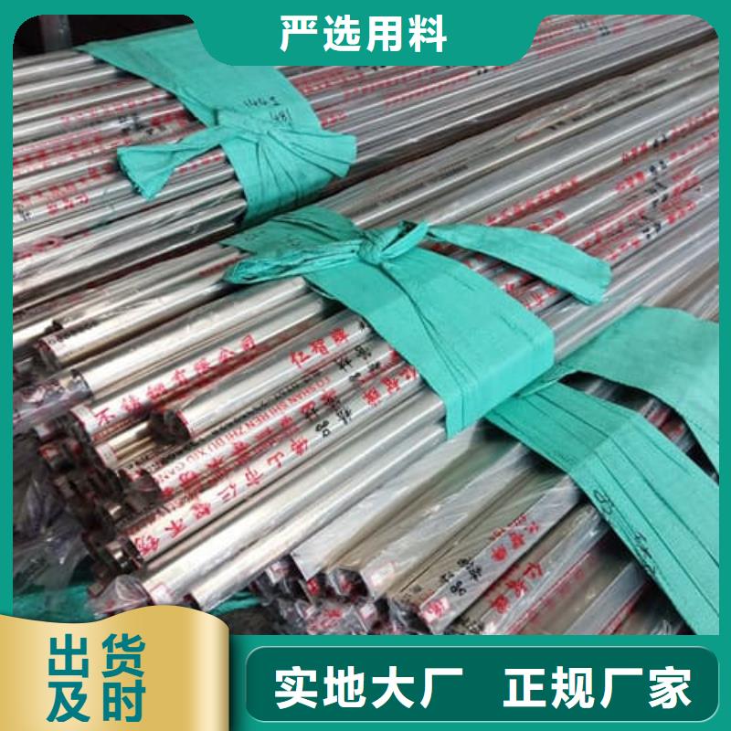#316Ti不锈钢管#价格优惠