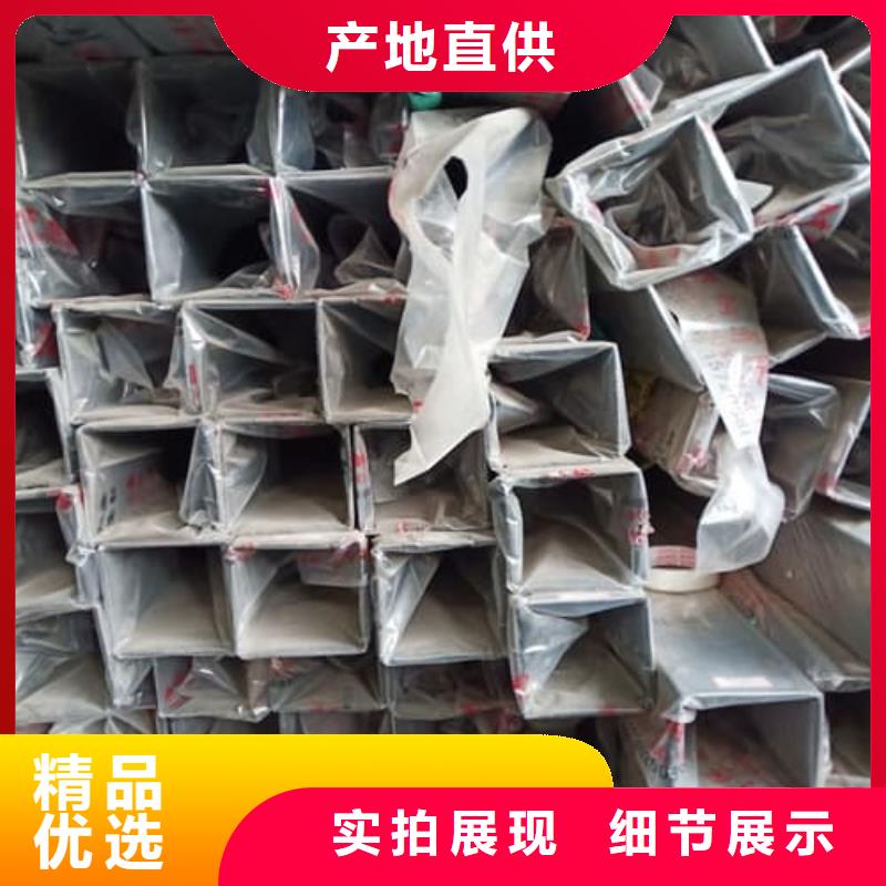 2205不锈钢管厂家地址