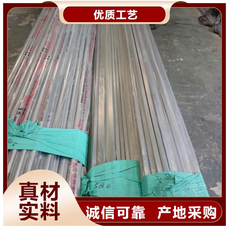 316L不銹鋼管廠家實力可靠