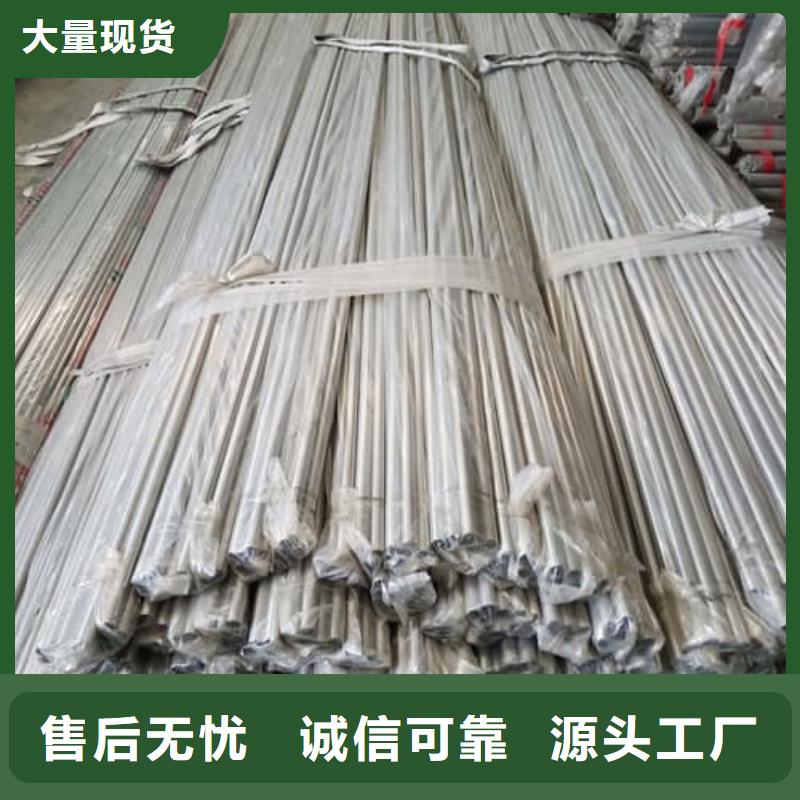 了解2205不锈钢管-按需求定制