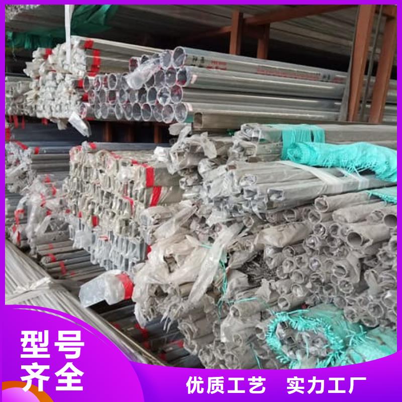 316L不銹鋼管市場價