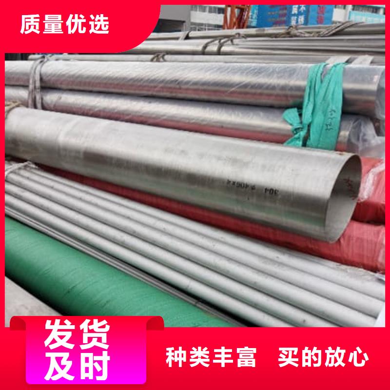加工定制316不锈钢管