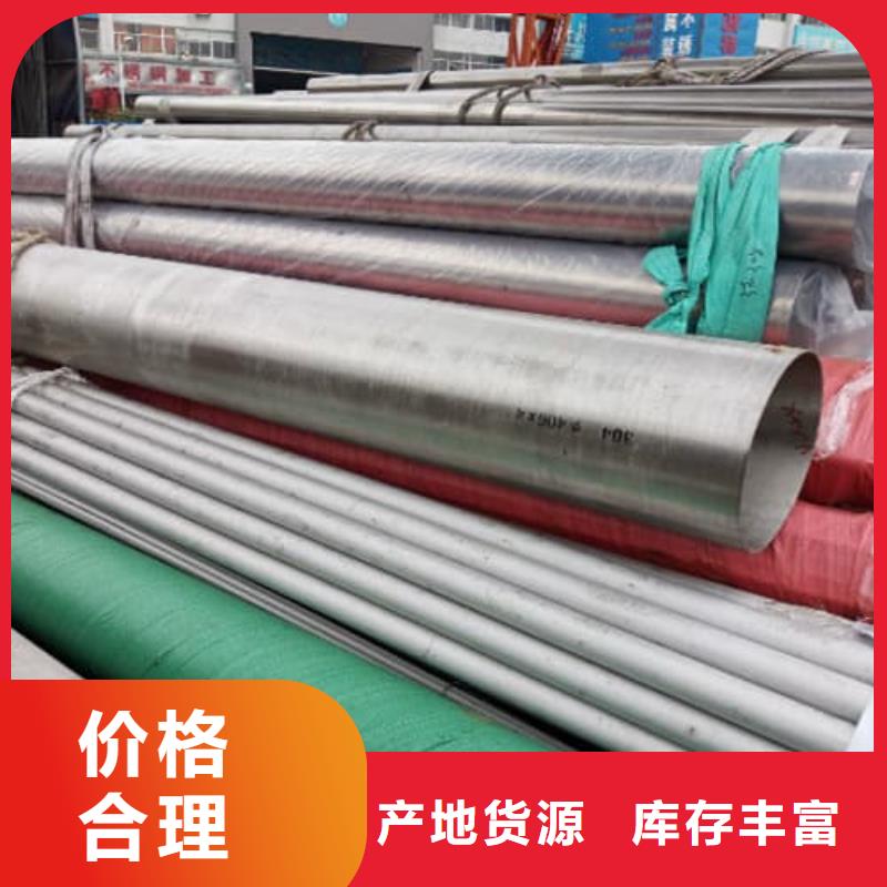 316L不銹鋼管廠家實力可靠