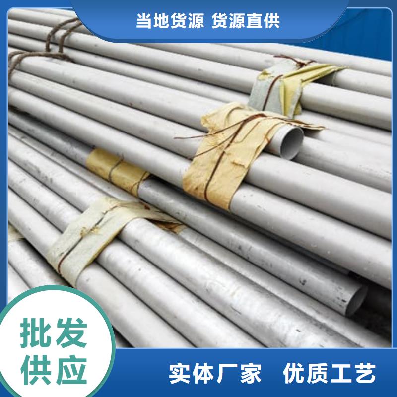 卖不锈钢无缝管的实力厂家
