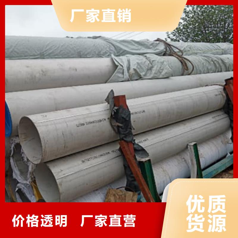 不锈钢焊管厂家发货及时