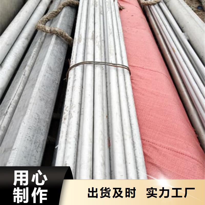 優質904L不銹鋼管的經銷商