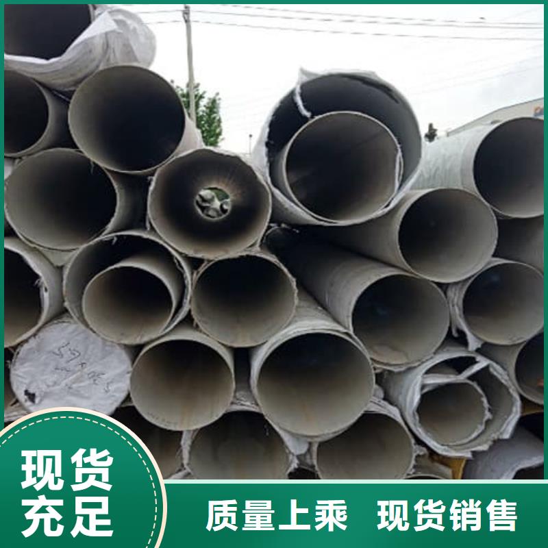 310S不锈钢管_常年生产