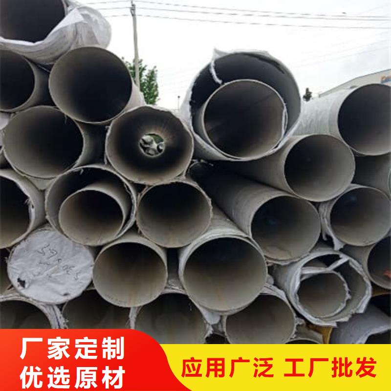 不锈钢无缝管定制费用