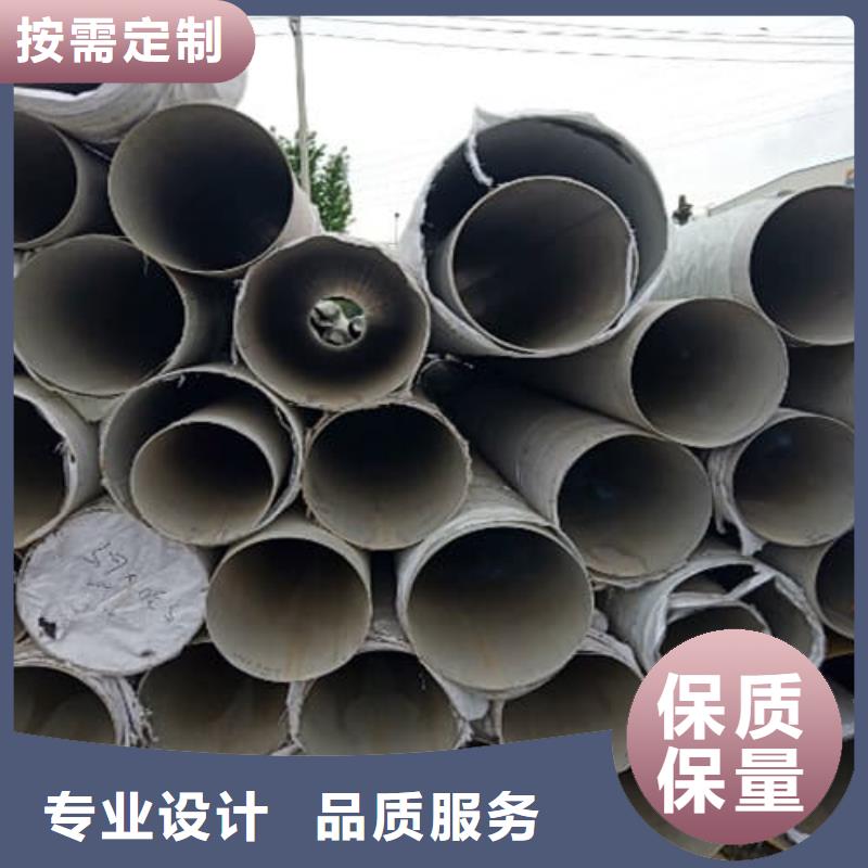 2205不銹鋼管現(xiàn)貨廠家