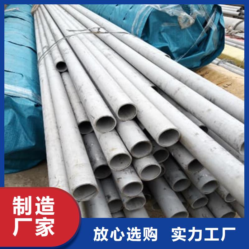 不锈钢焊管-不锈钢焊管免费寄样