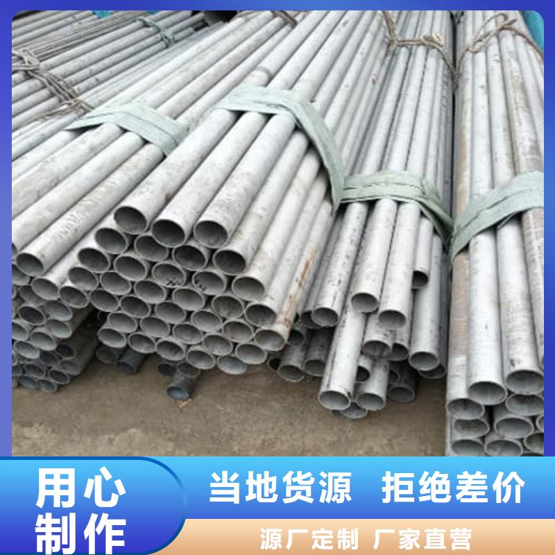310S不锈钢管品类多