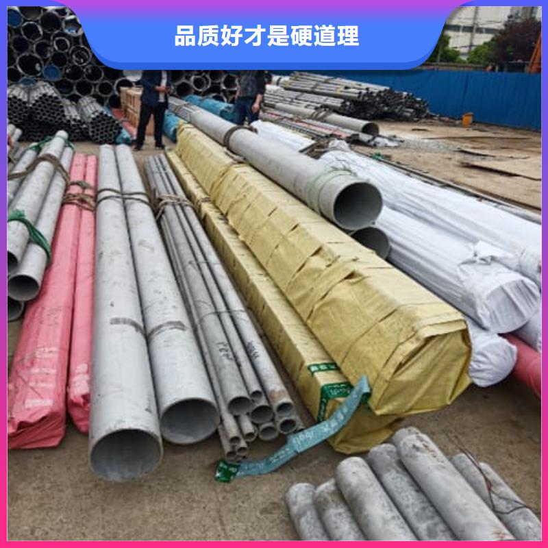 310S不锈钢管_常年生产