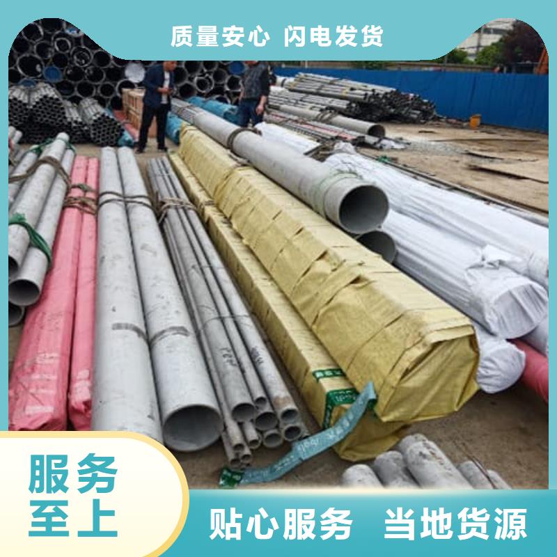 304不锈钢管批发选购
