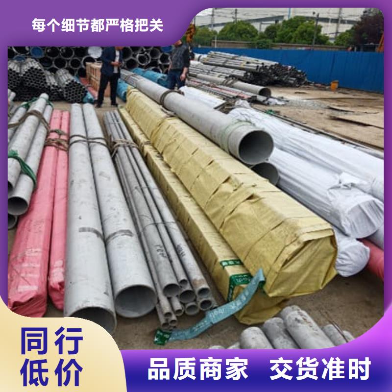 不锈钢无缝管-可货到付款