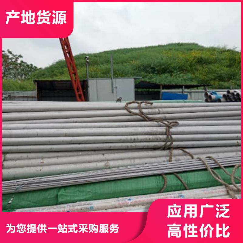 310S不锈钢管出口品质
