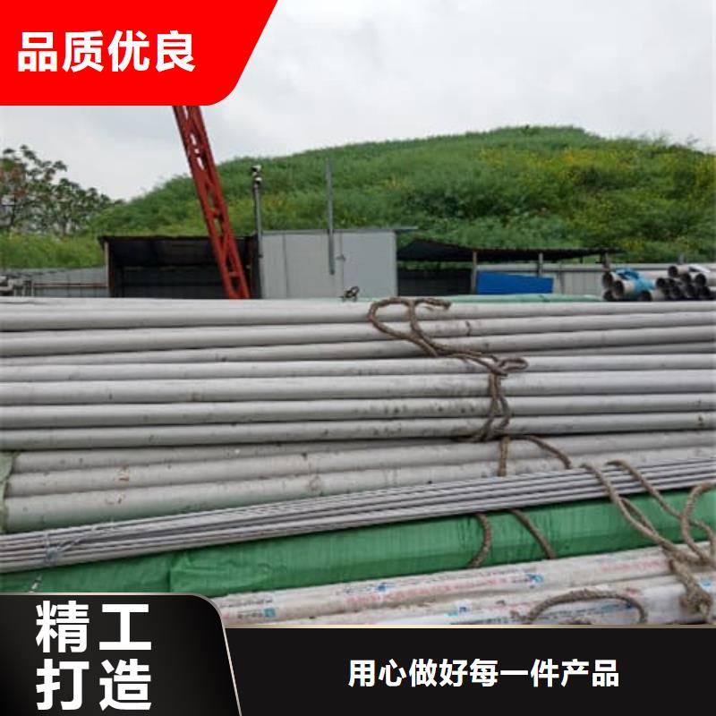310S不銹鋼管廠家直銷-庫存充足