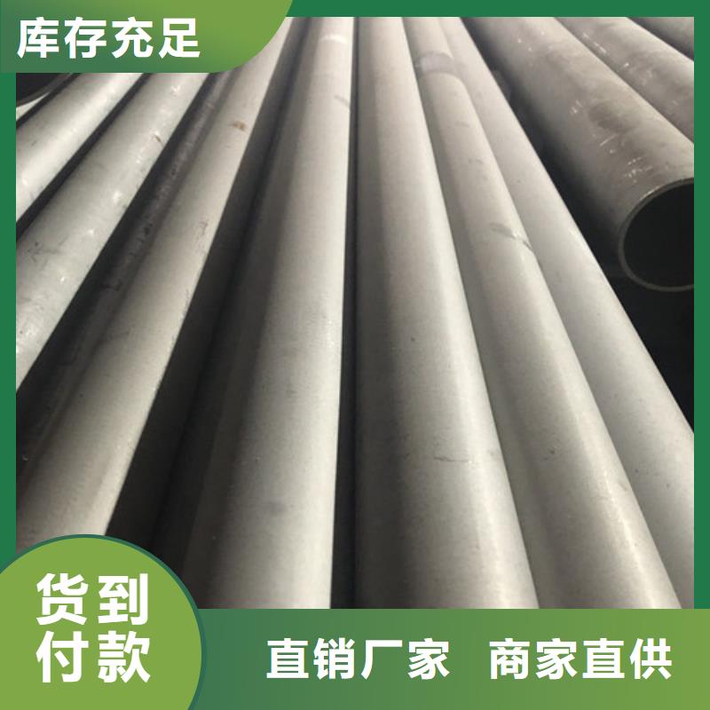 找2507不銹鋼管廠家直銷