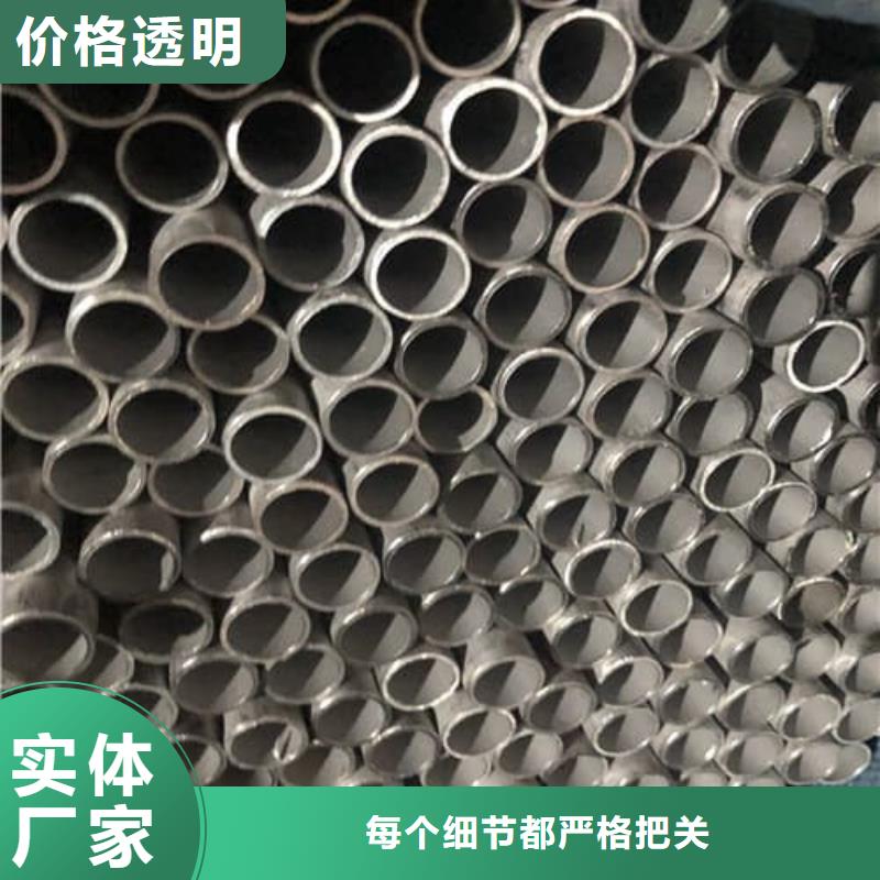 经验丰富的904L不锈钢管销售厂家