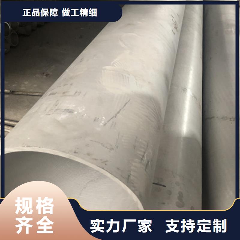 加工定制316不锈钢管