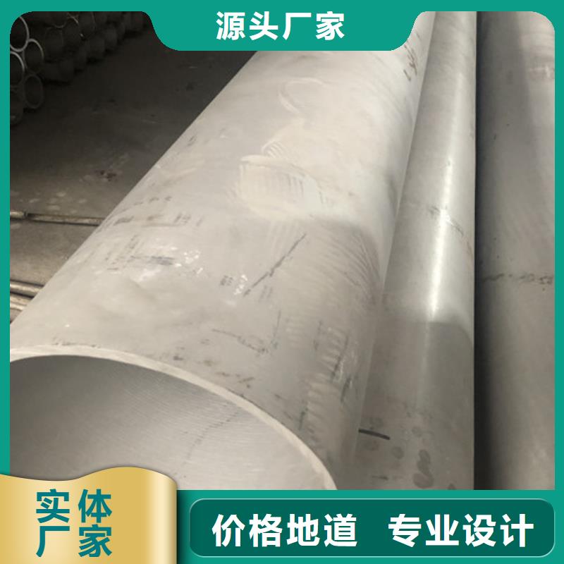 317L不銹鋼管-送貨上門