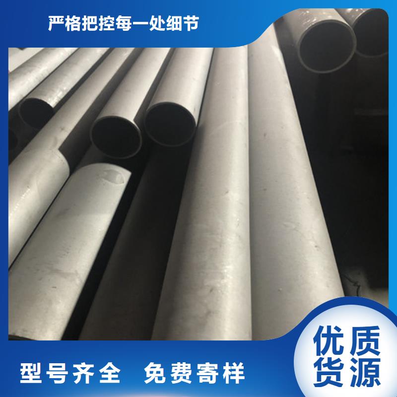 支持定制的2205不锈钢管批发商